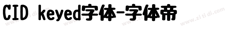 CID keyed字体字体转换
